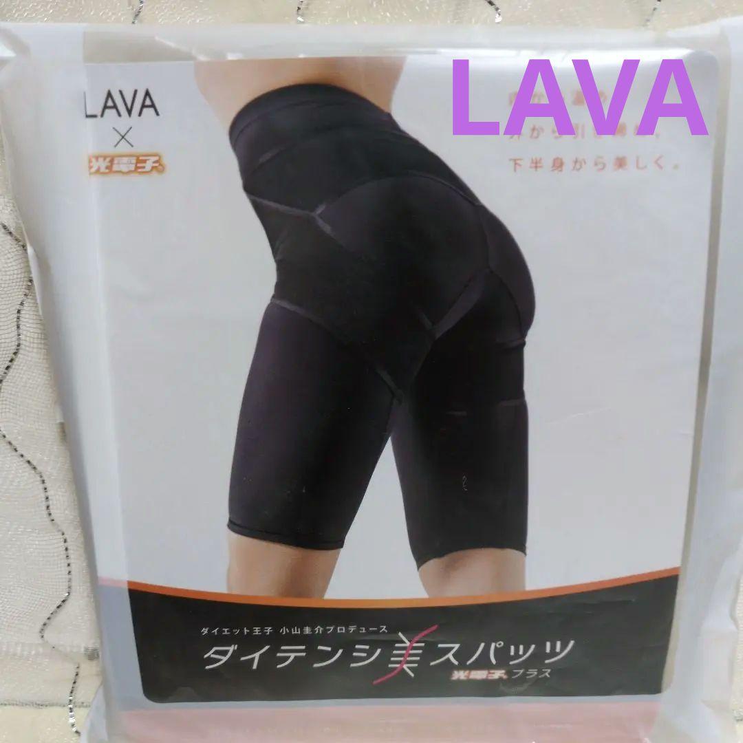 未使用 LAVA ラバ　ダイテンシ美スパッツ　Mサイズ　光電子プラス