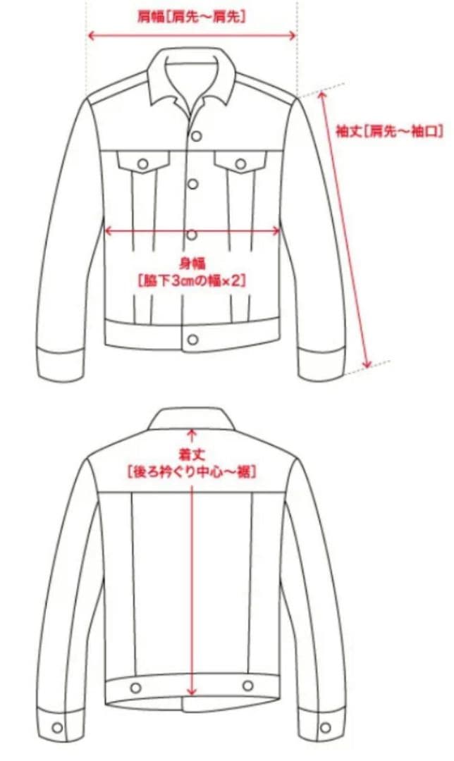 【新品未着用】Levi’sリーバイス2ndデニムジャケットRELAXED XL