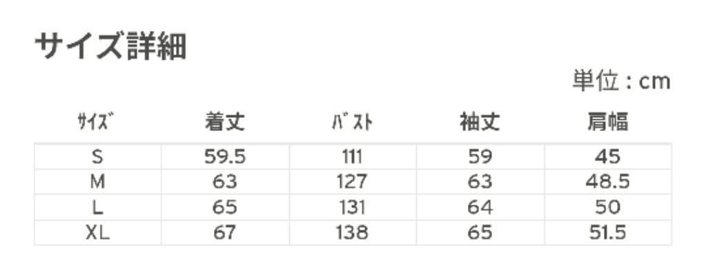 【新品未着用】Levi’sリーバイス2ndデニムジャケットRELAXED XL