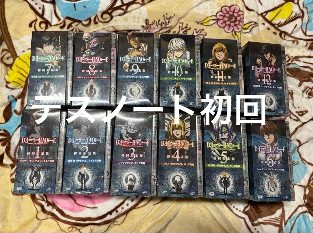デスノート　DVD　1〜12巻セット　初回限定版　フィギュア付き
