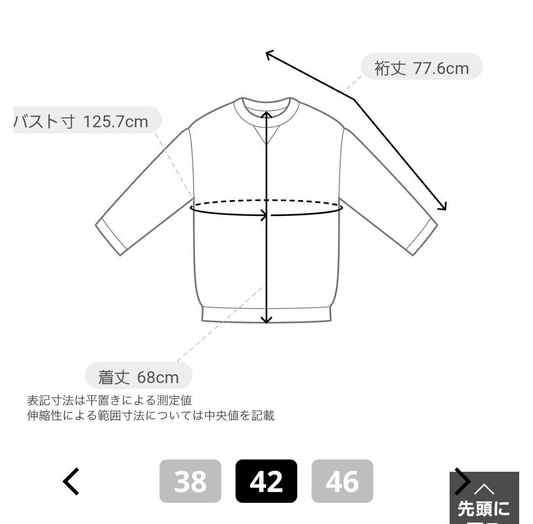 新品 オーバーサイズパーカー ローズティアラ 大きいサイズ42