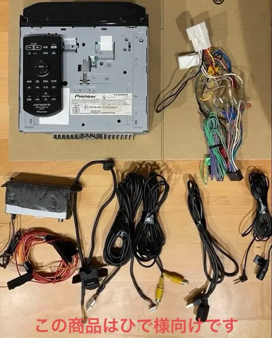 Pioneer FH-9200DVD ALPINEバックカメラ動作確認済み-E6