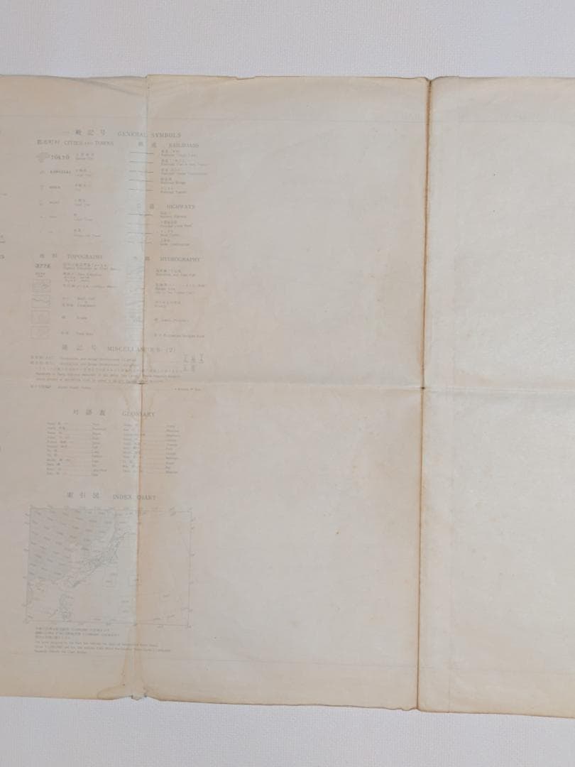 航空路図 日本中部（鹿児島-仙台）