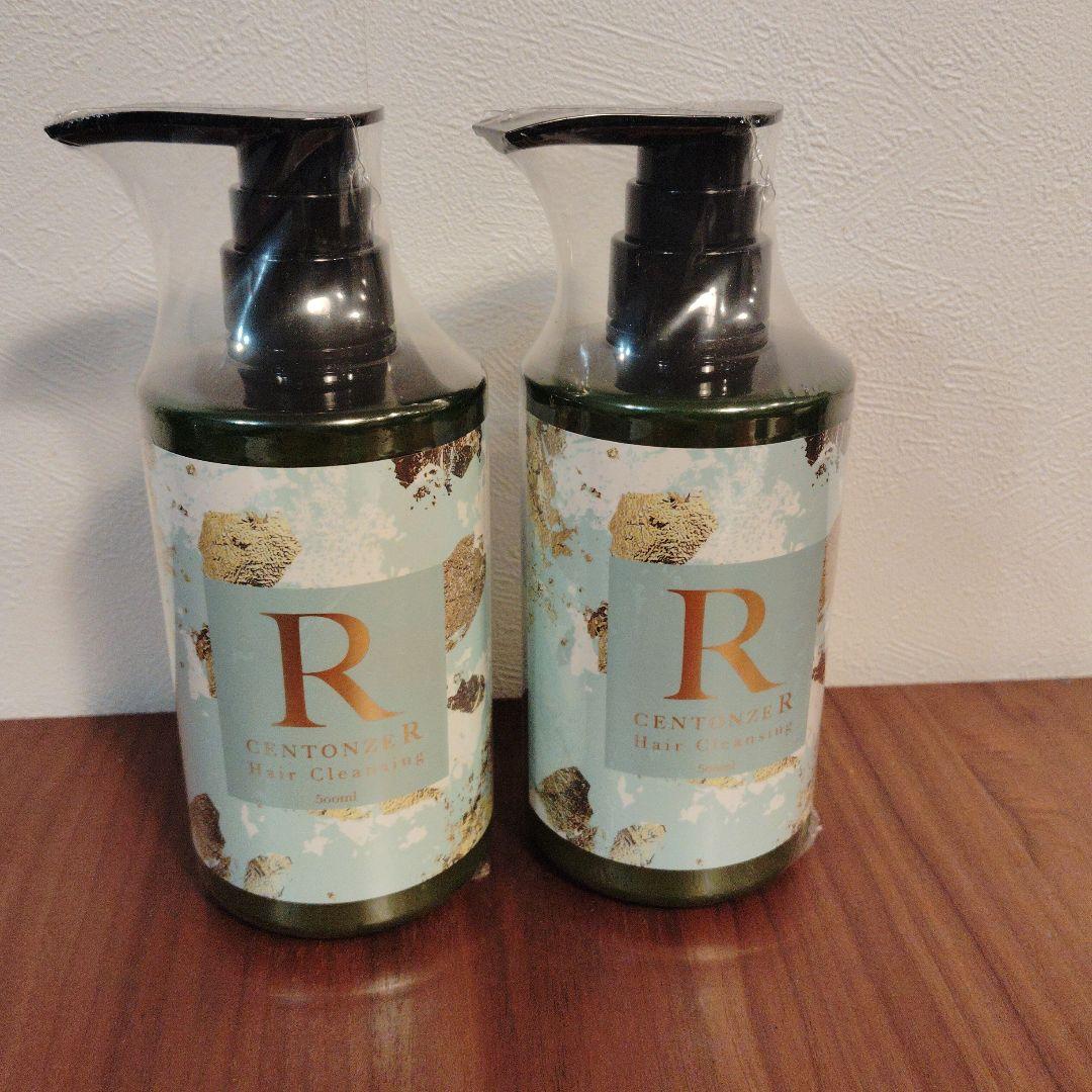 CENTONZE R クリームタイプシャンプー2本セット