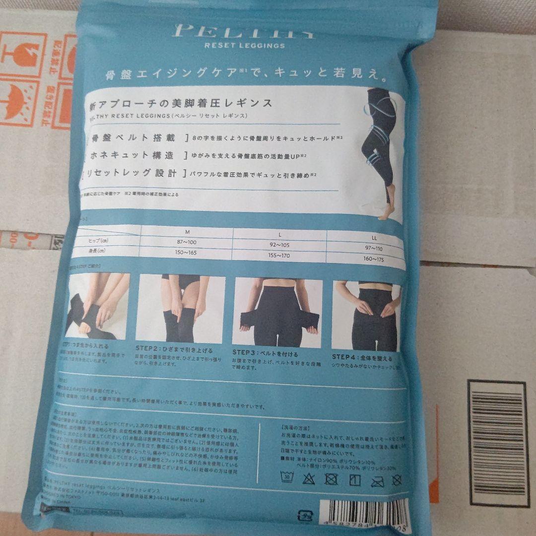 限定>>豊潤サジー3本と美脚着圧レギンスと乳酸菌2袋おまけ付き