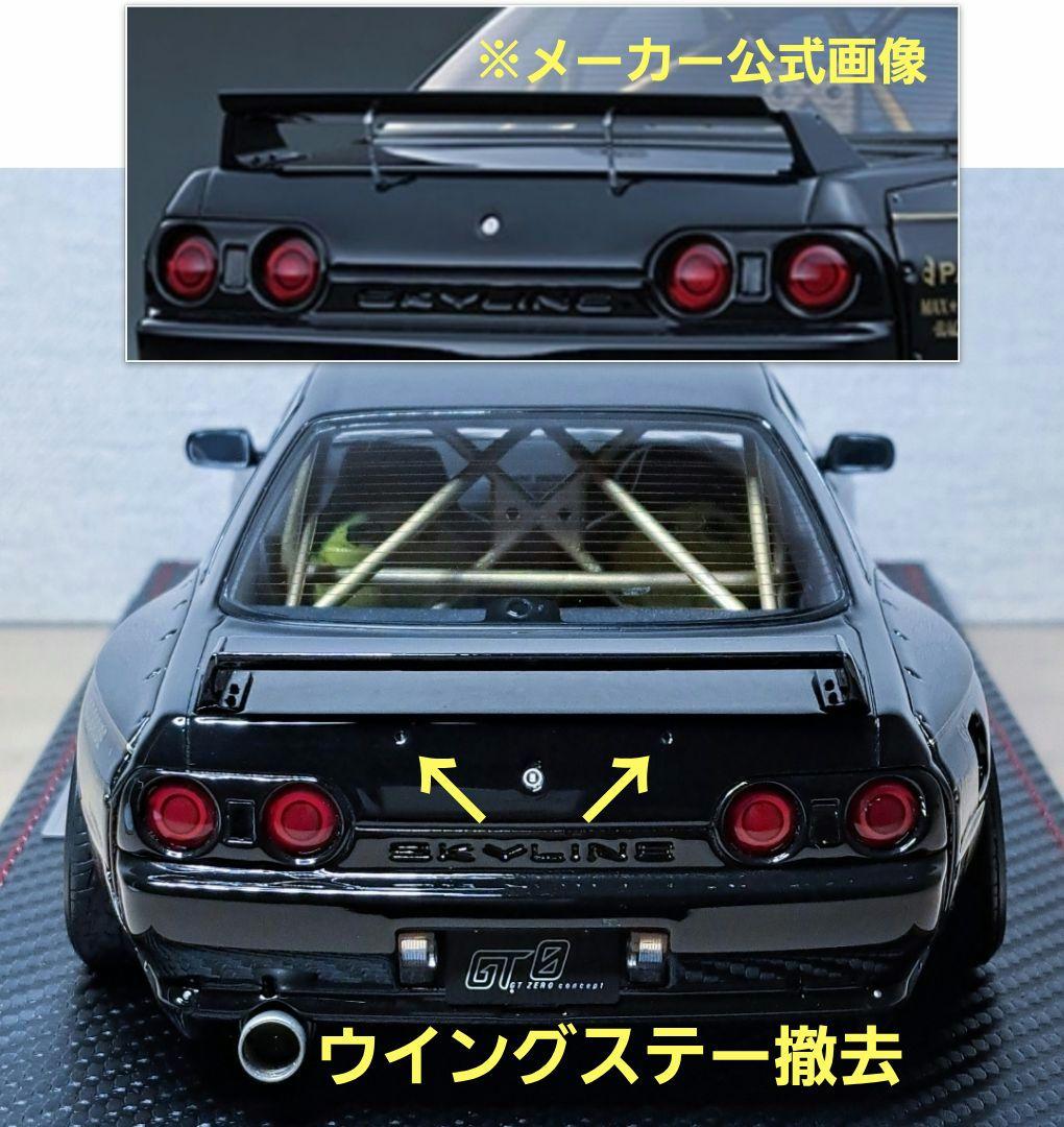 イグニッションモデル 1/18 PANDEM GT-R (R32)