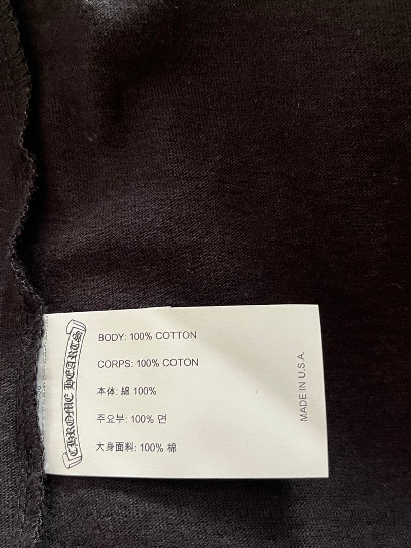 [値下げ３１日まで] 新品未使用　CHROME HEARTS Tシャツ