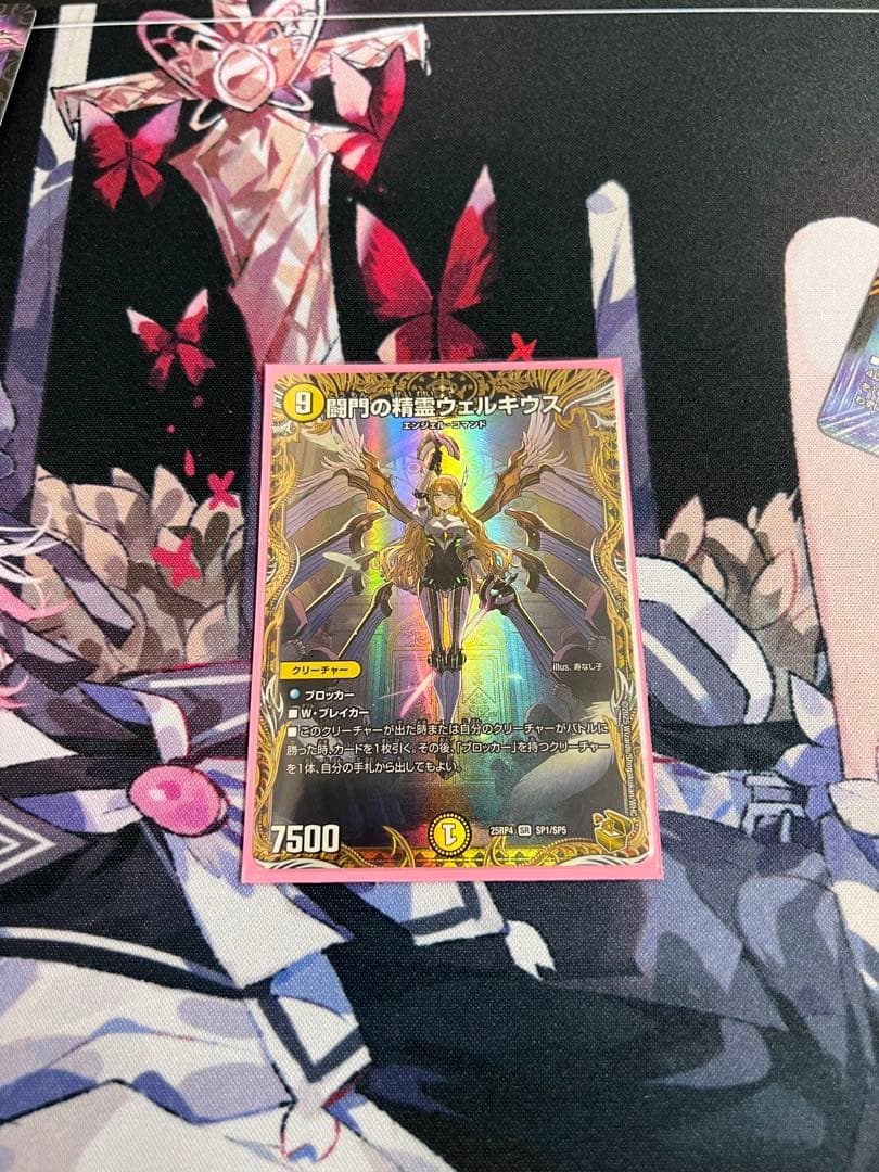 【メルカリ便】闘門の精霊ウェルキウス 金トレジャー