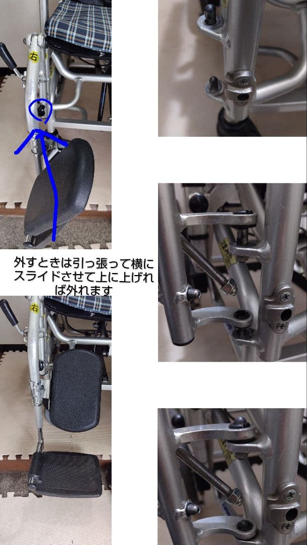 介助用車椅子 アルミ製 高さ調整可能