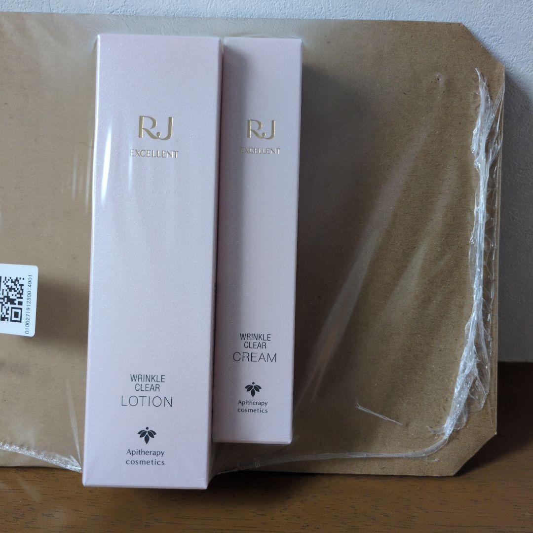 【新品】 山田養蜂場 スキンケア