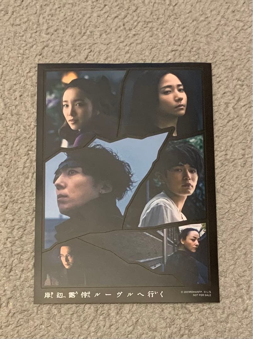 荒木飛呂彦　作品　全巻　セット