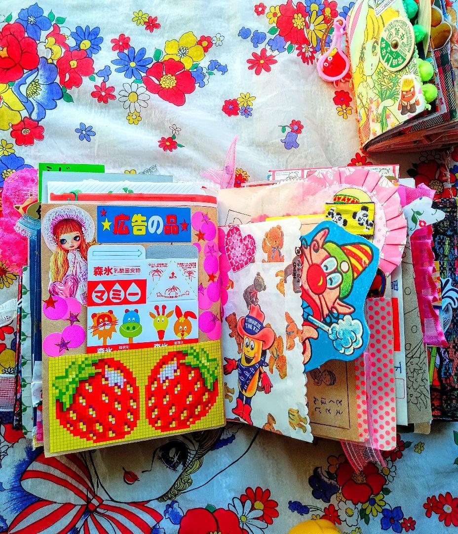 リカちゃんジャンクジャーナル