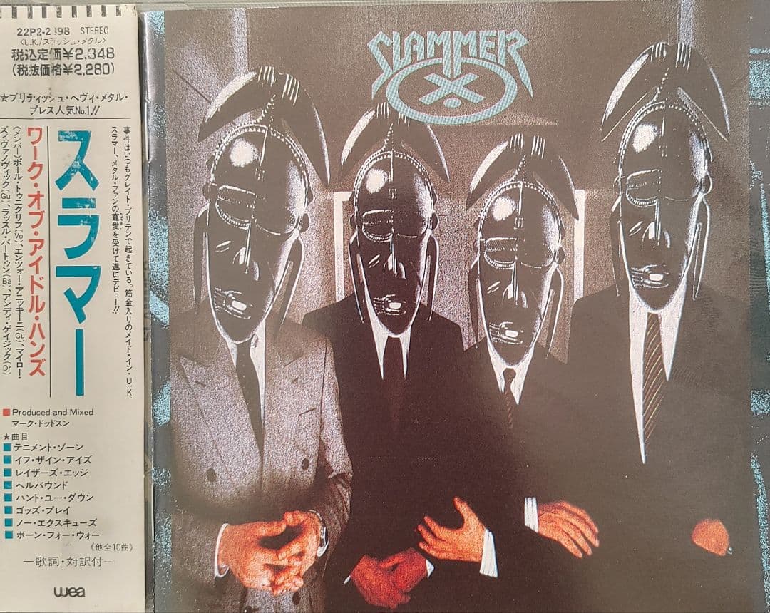 Slammer The work of～ スラッシュメタル ヘヴィメタル