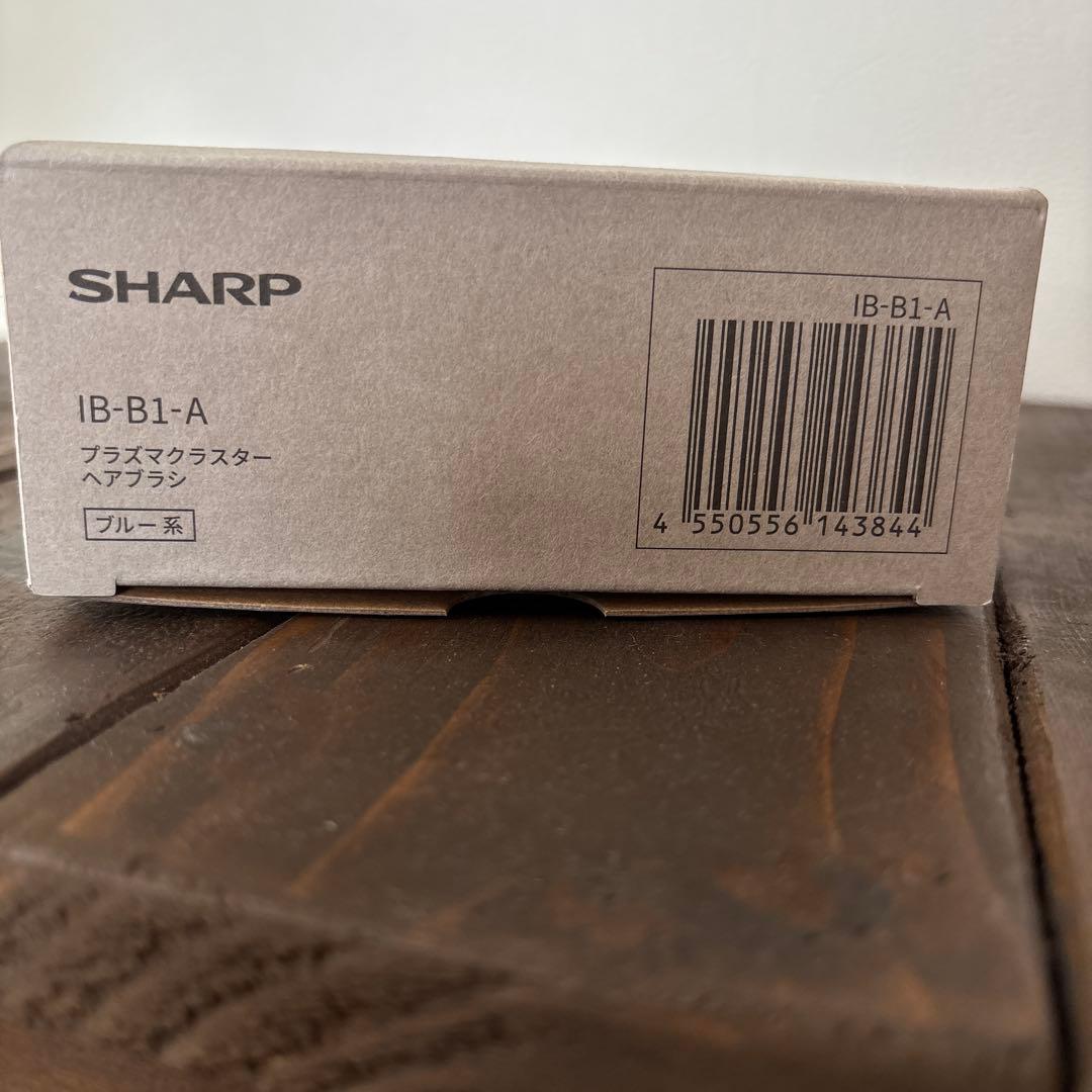 新品 SHARP★シャープ プラズマクラスターヘアブラシ IB-B1-A
