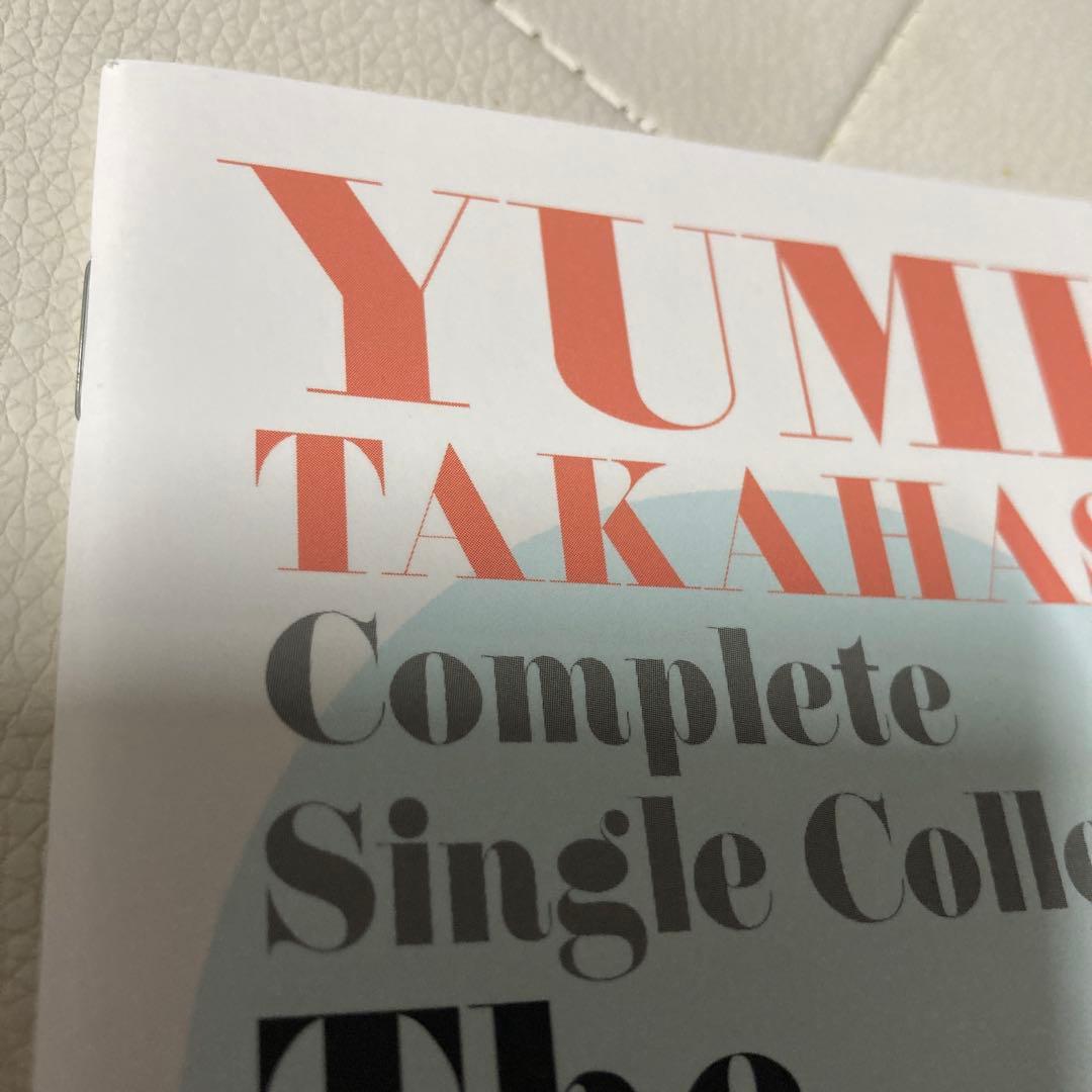 最終値下激レア!!ほぼ流通無し高橋由美子さん20周年アニバーサリーCDです。