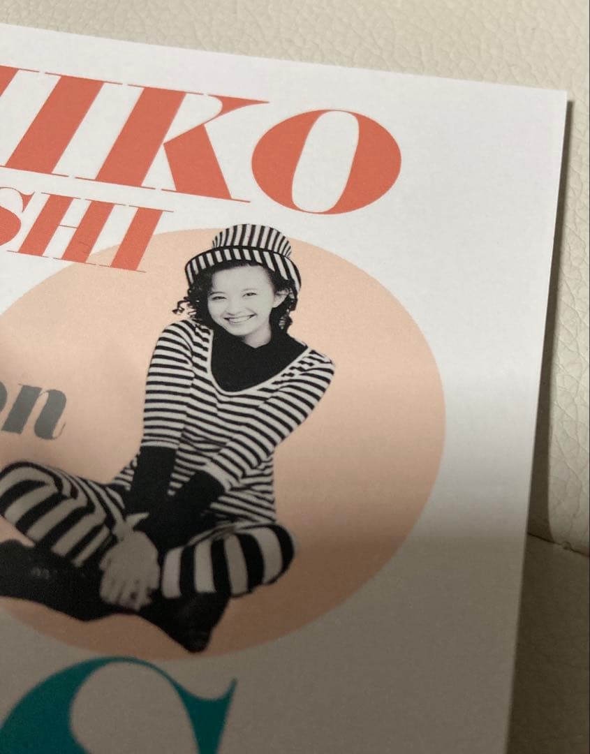 最終値下激レア!!ほぼ流通無し高橋由美子さん20周年アニバーサリーCDです。