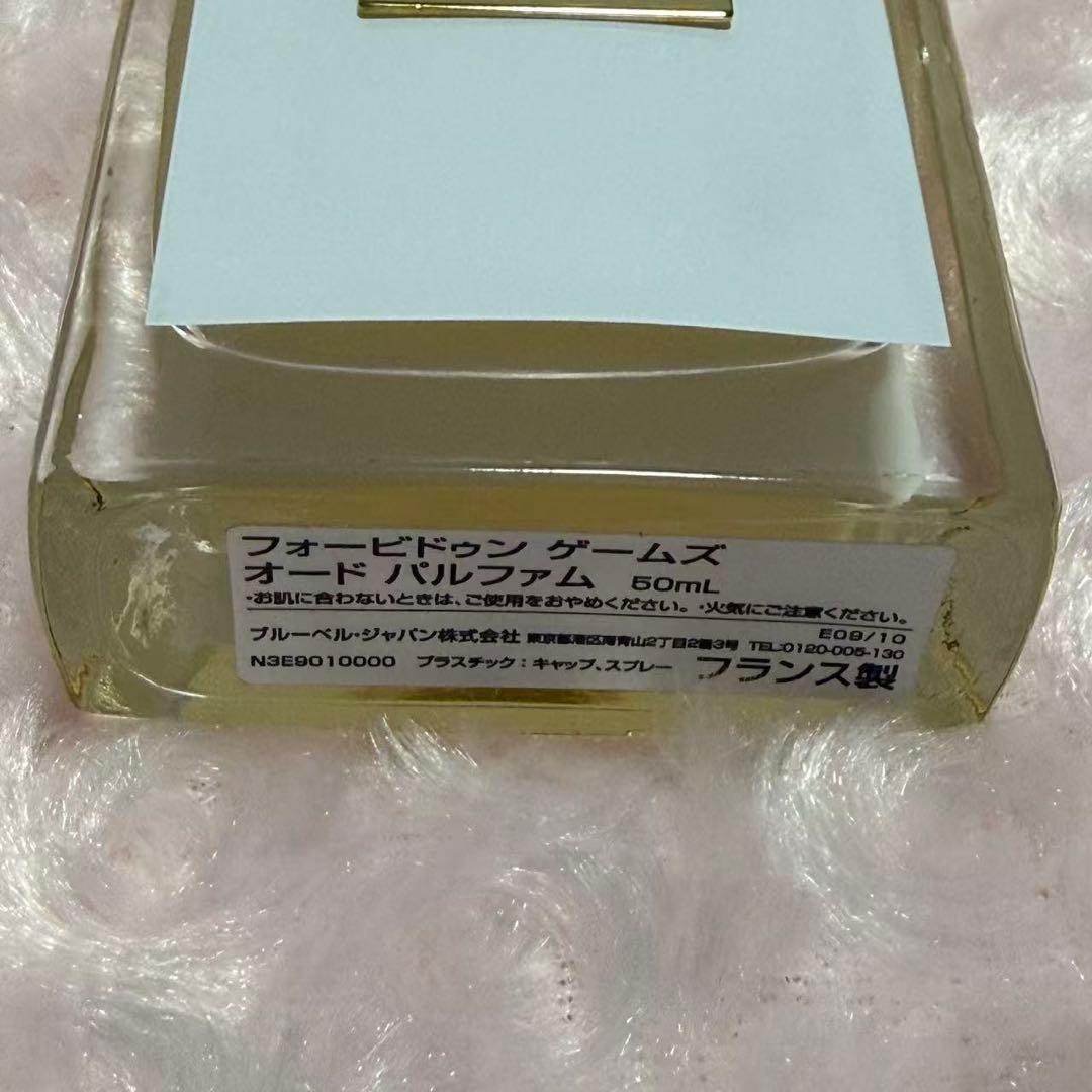 キリアン　Kilian フォービドゥン　ゲームズ オード　パルファム 50mL