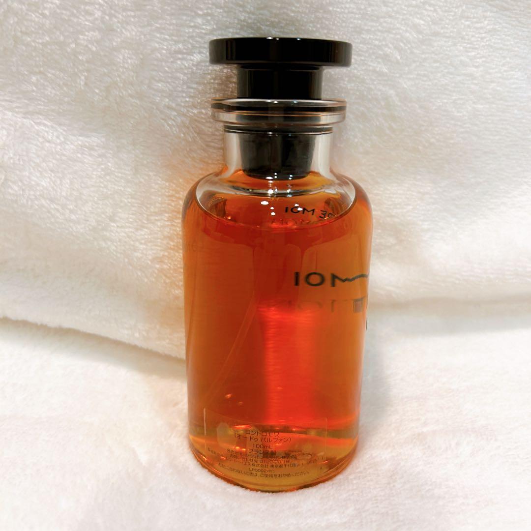 ルイ・ヴィトン　香水　コントロモワ　100ml