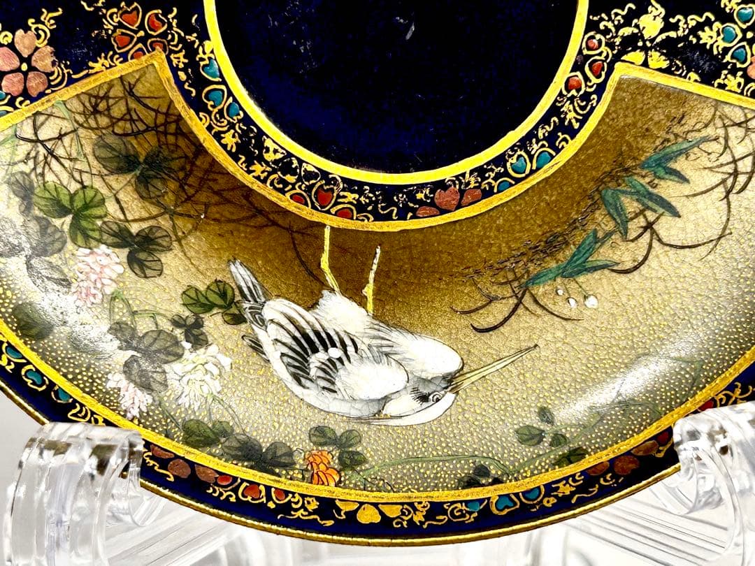 京薩摩の魁 錦光山宗兵衛 デミタス カップ 京焼 薩摩焼