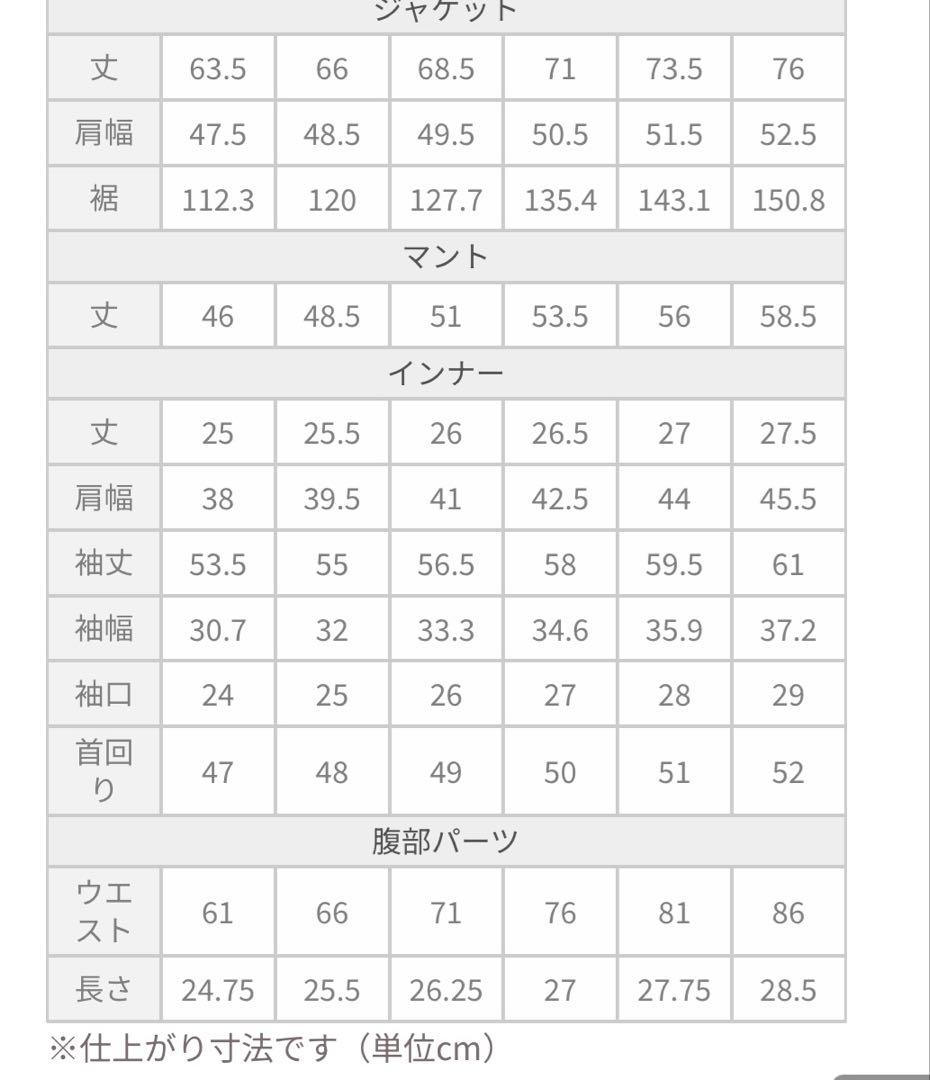 刀剣乱舞　源清麿　コストモ　コスプレ　XL 戦闘