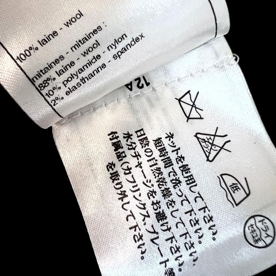 美品★ CHANEL★ウール★プリーツ★リブニット★ロングワンピース