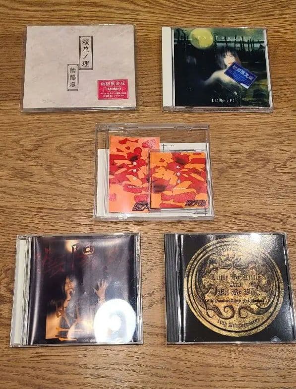 アトム 陰陽座 最初期音源 桜花ノ理・LORELEI 他CD4枚とMD