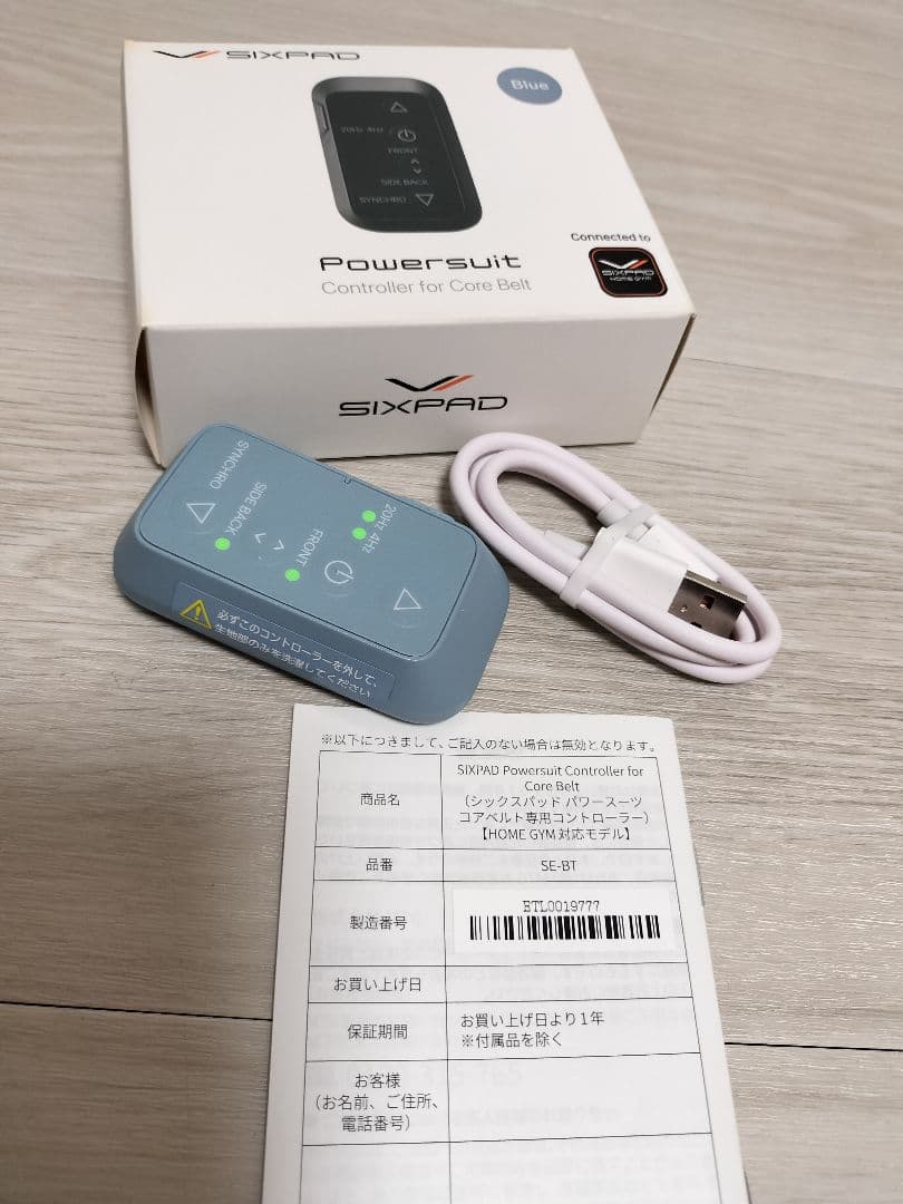 MTG SIXPAD Powersuit Core Belt Mサイズ ブルー