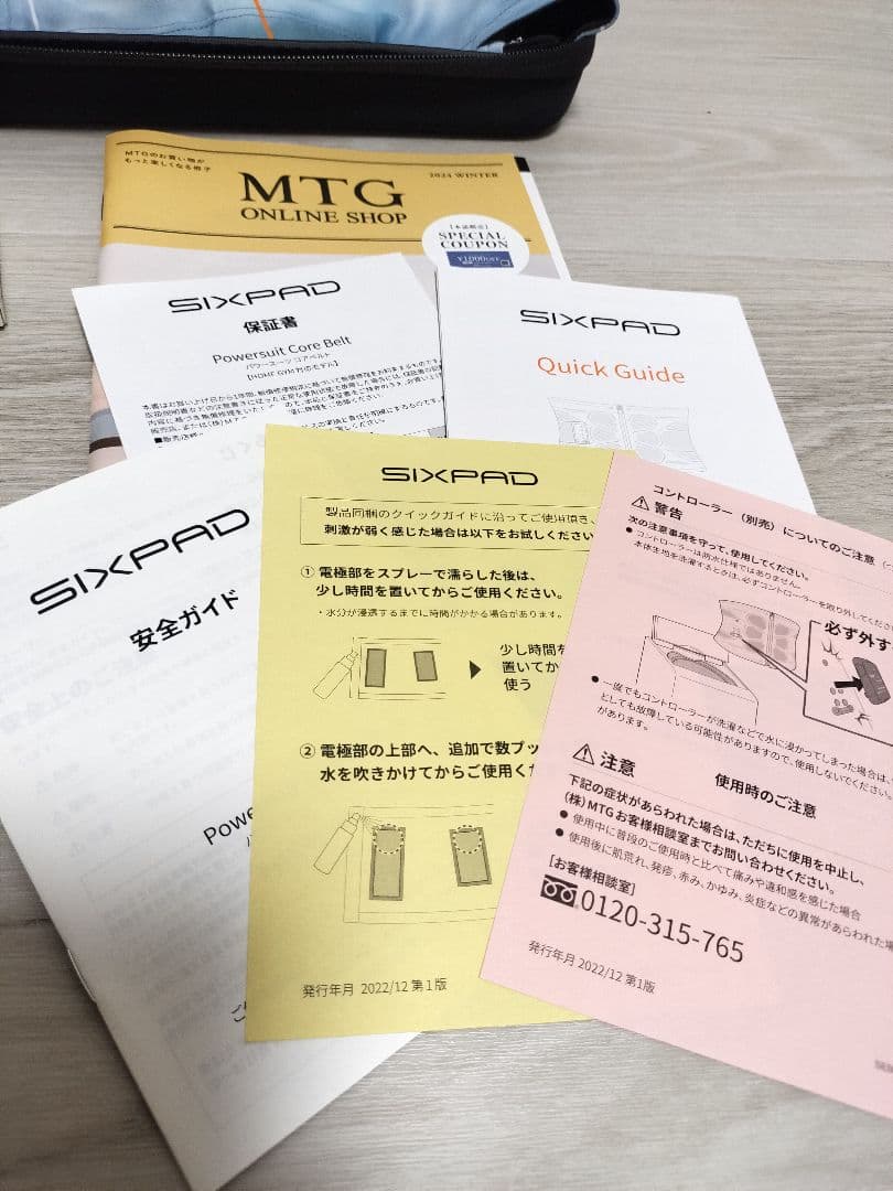 MTG SIXPAD Powersuit Core Belt Mサイズ ブルー