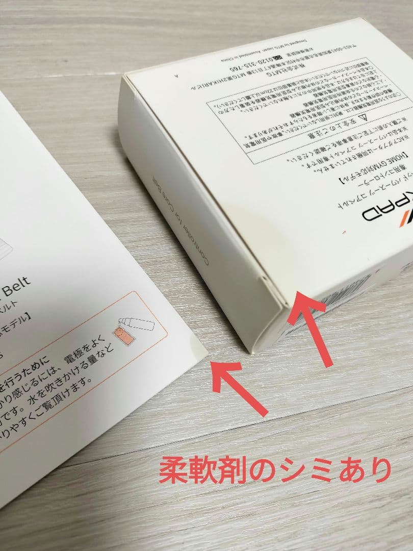 MTG SIXPAD Powersuit Core Belt Mサイズ ブルー