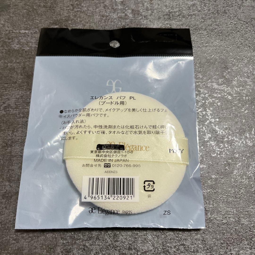 デパコス　詰め合わせ