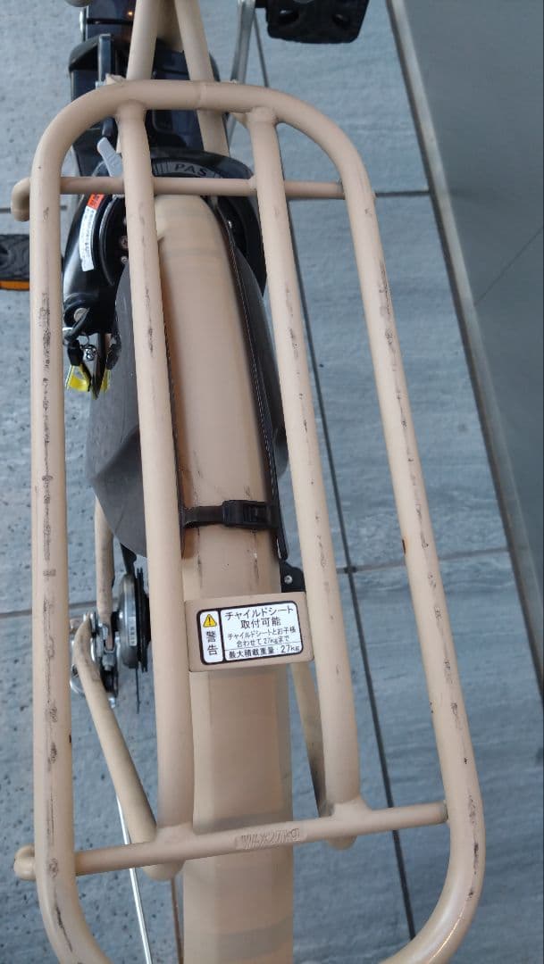 【超セール☆】ヤマハ PASナチュラLデラックス 電動アシスト自転車 26インチ