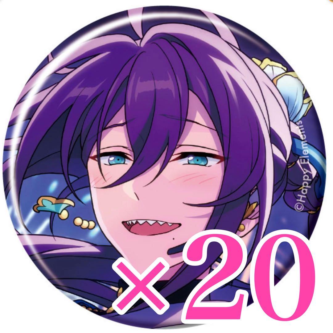 あんスタ　礼瀬マヨイ　コレクション 缶バッジ Aug コレ缶　idol 20個