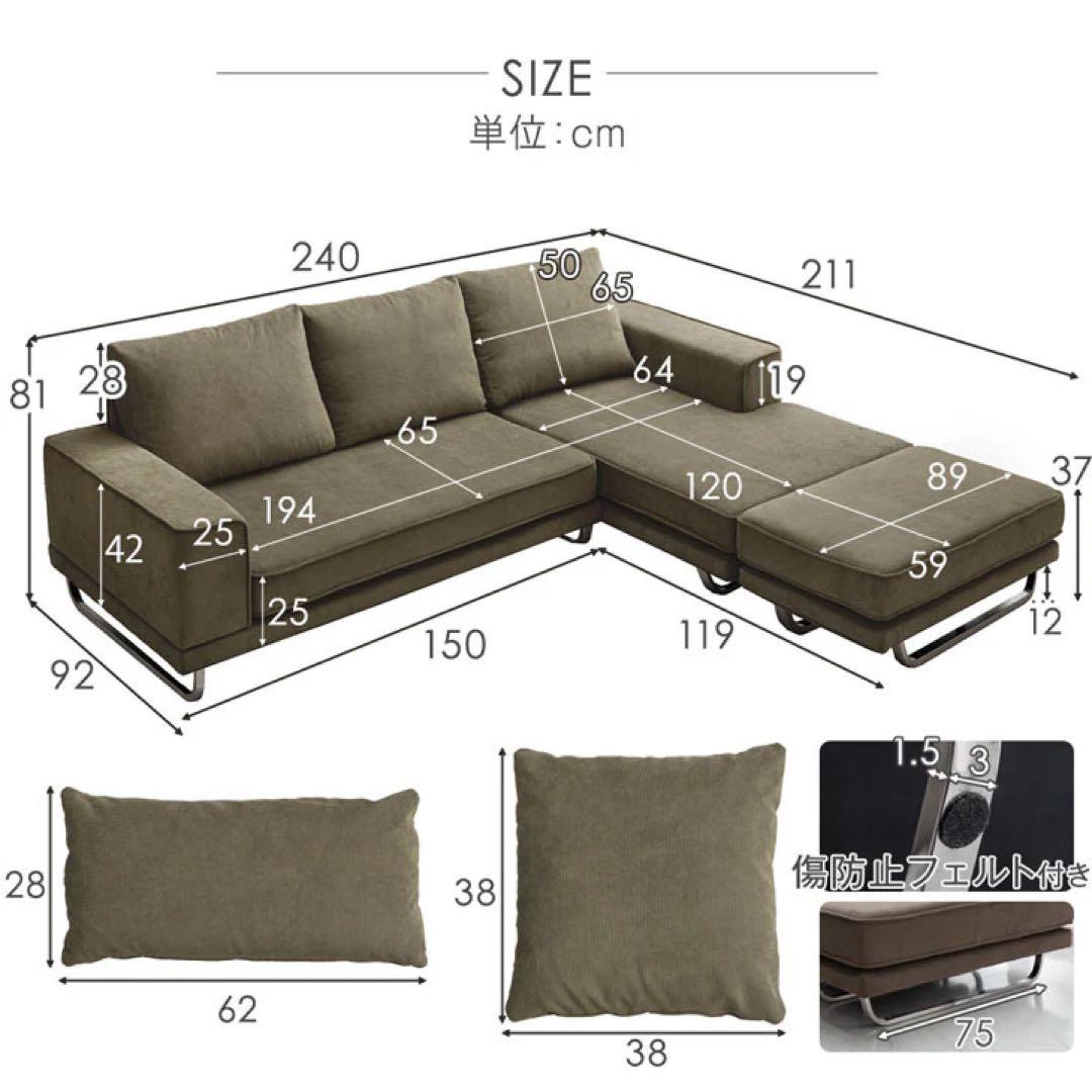 【引取限定】定価10.8万 タンスのゲン コーデュロイ カウチソファ 3人掛け