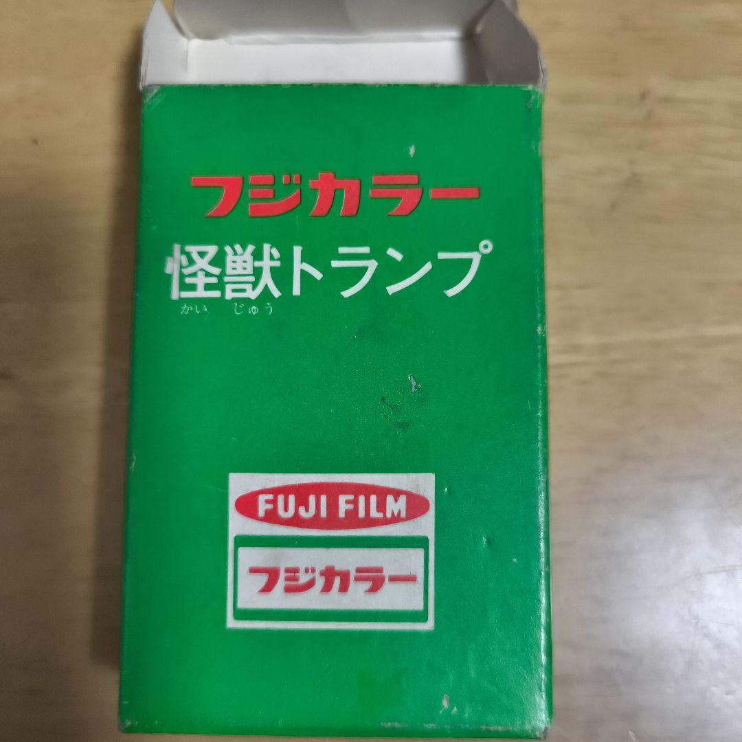 激レア昭和　フジカラー怪獣トランプ 54枚完備　未使用品