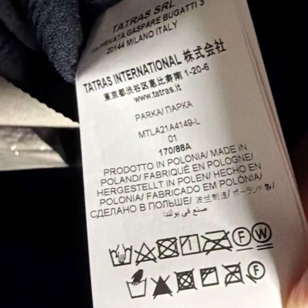 美品　TATRAS ブルゾンパーカー　ネイビー　サイズ01 春　1月25日まで