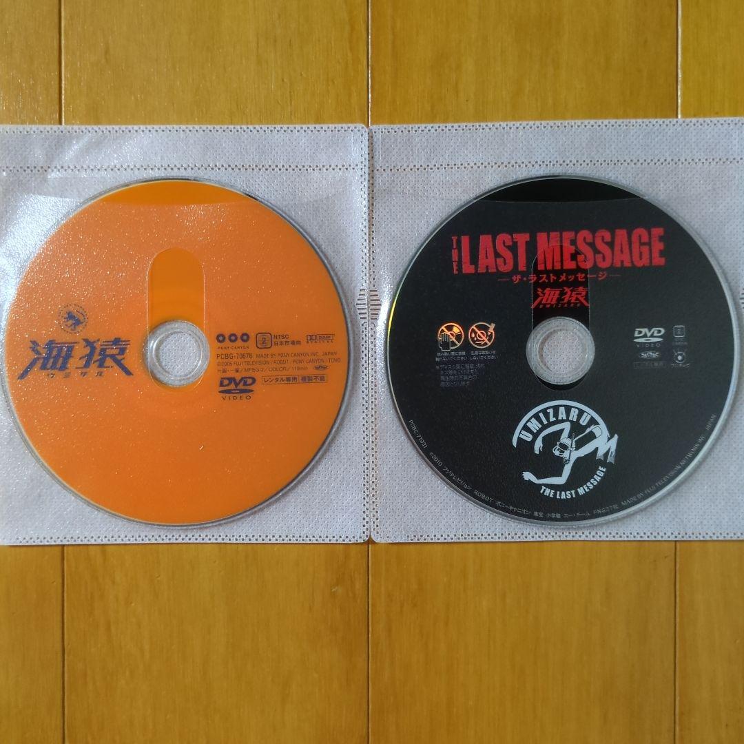 海猿 劇場版　全４巻 レンタル落ちDVDセット ■ケース無し