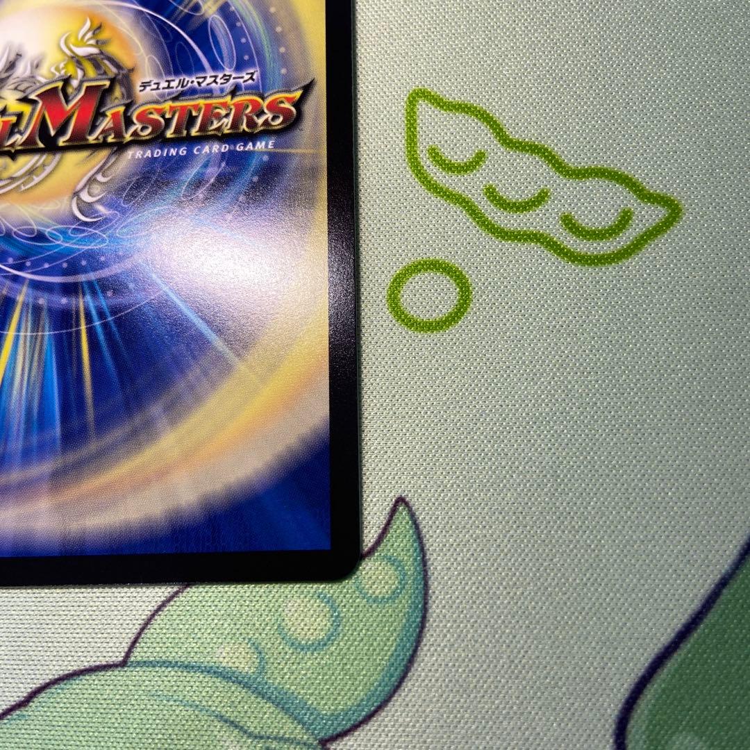 サイフォゲート　ムザルミブーゴ　金トレジャー　各1枚セット