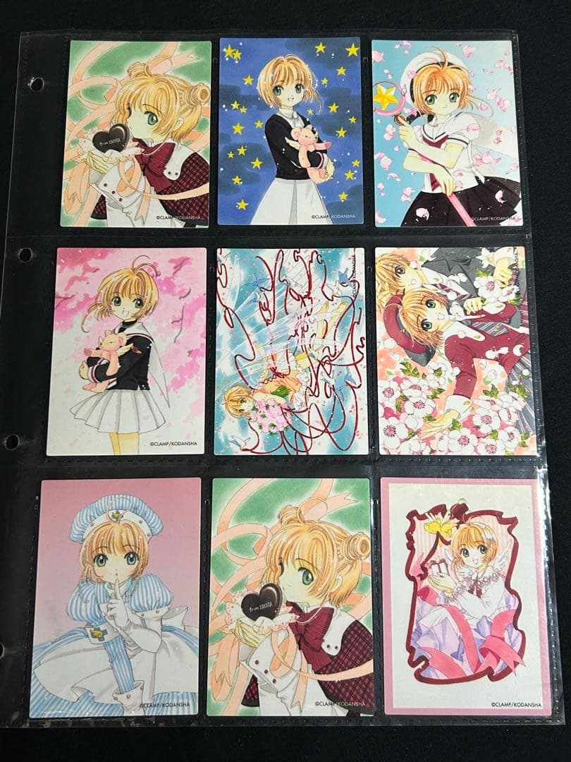 公*o様 【10】カードキャプターさくらトレカ 公式バインダー カードまとめて7