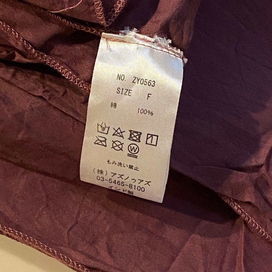 新品タグ付き　asa know as ひんやり 2wayセパレート浴衣