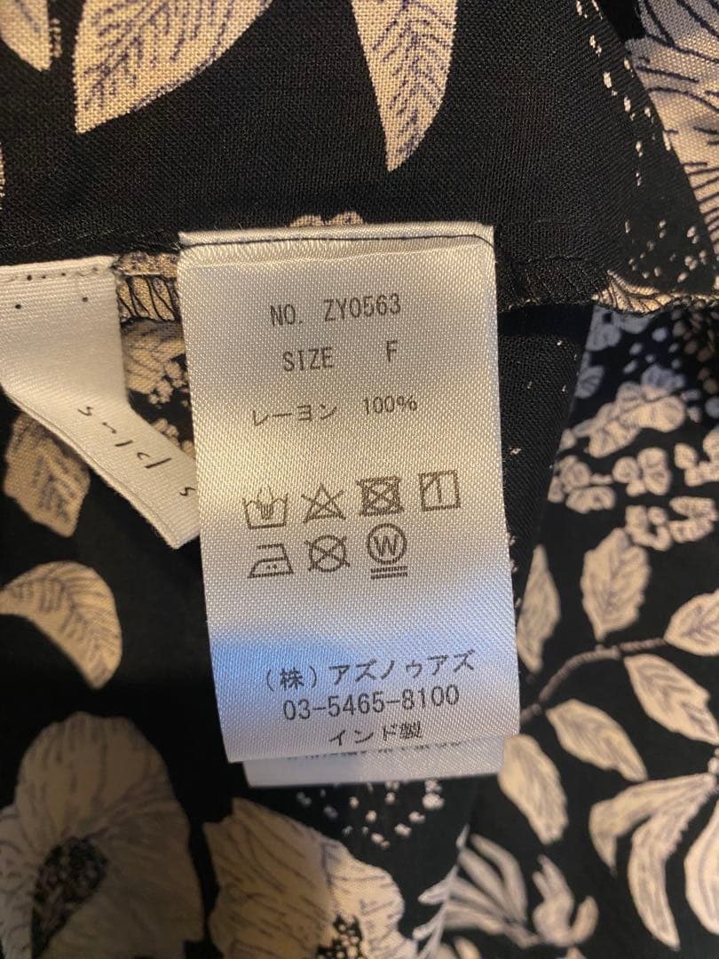 新品タグ付き　asa know as ひんやり 2wayセパレート浴衣