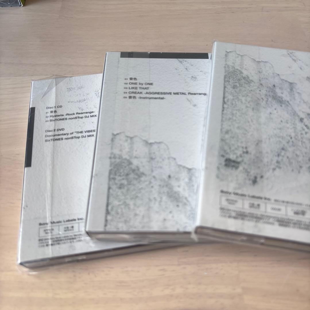 SixTONES CD アルバム 45枚セット ストーンズ まとめ売り
