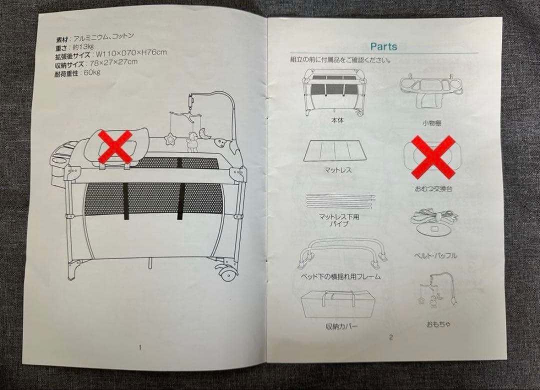 ベビーベッド john life 折りたたみ可 プレイヤード