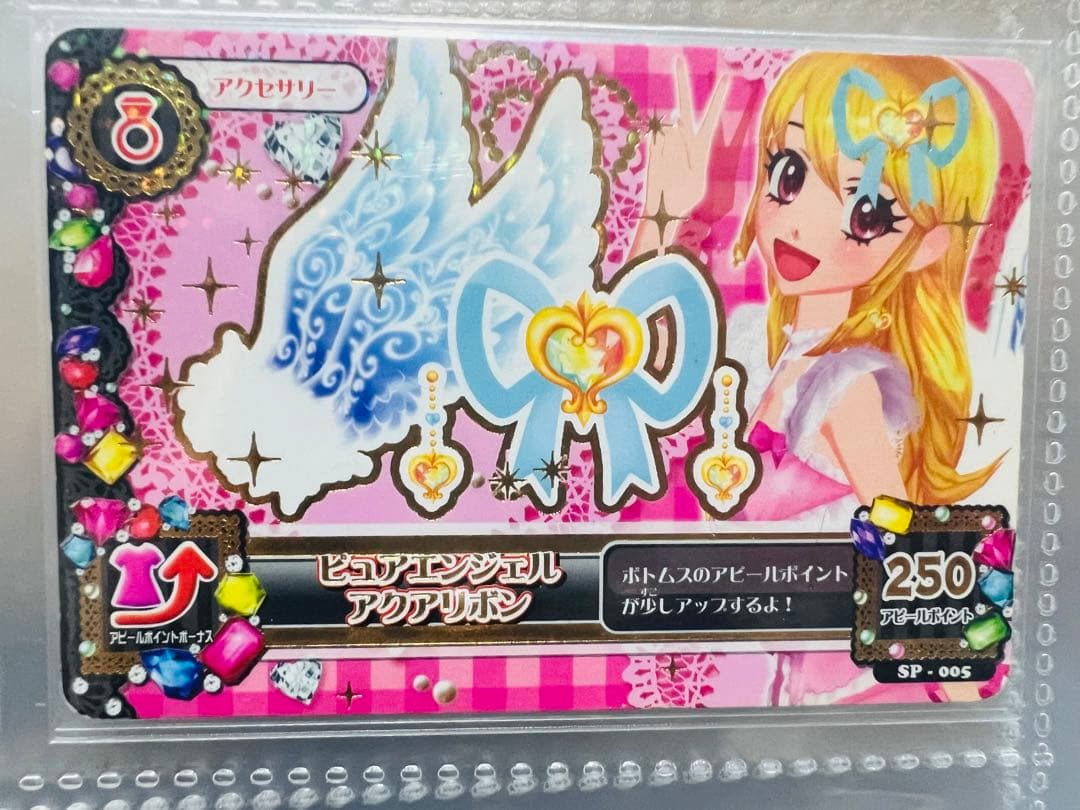 アイカツカード　オーロラキス　5枚セット