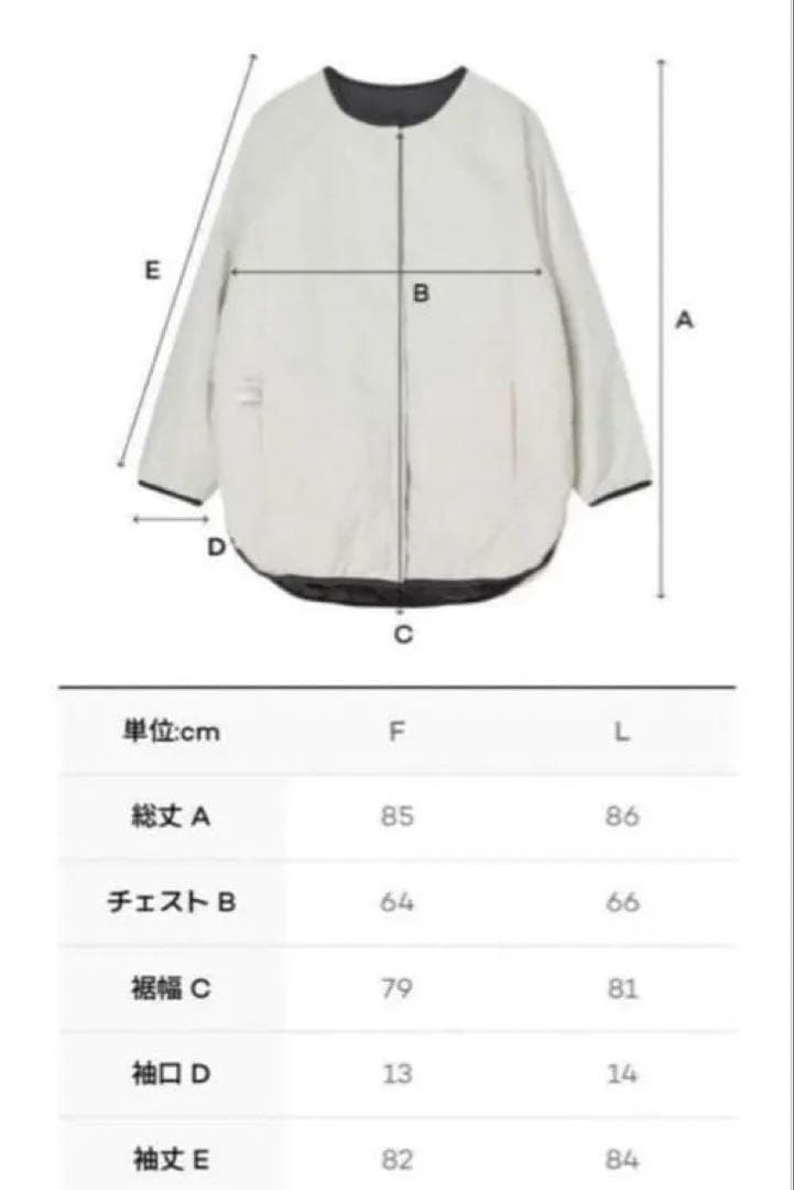 コニー　リバーシブル ダウンジャケット