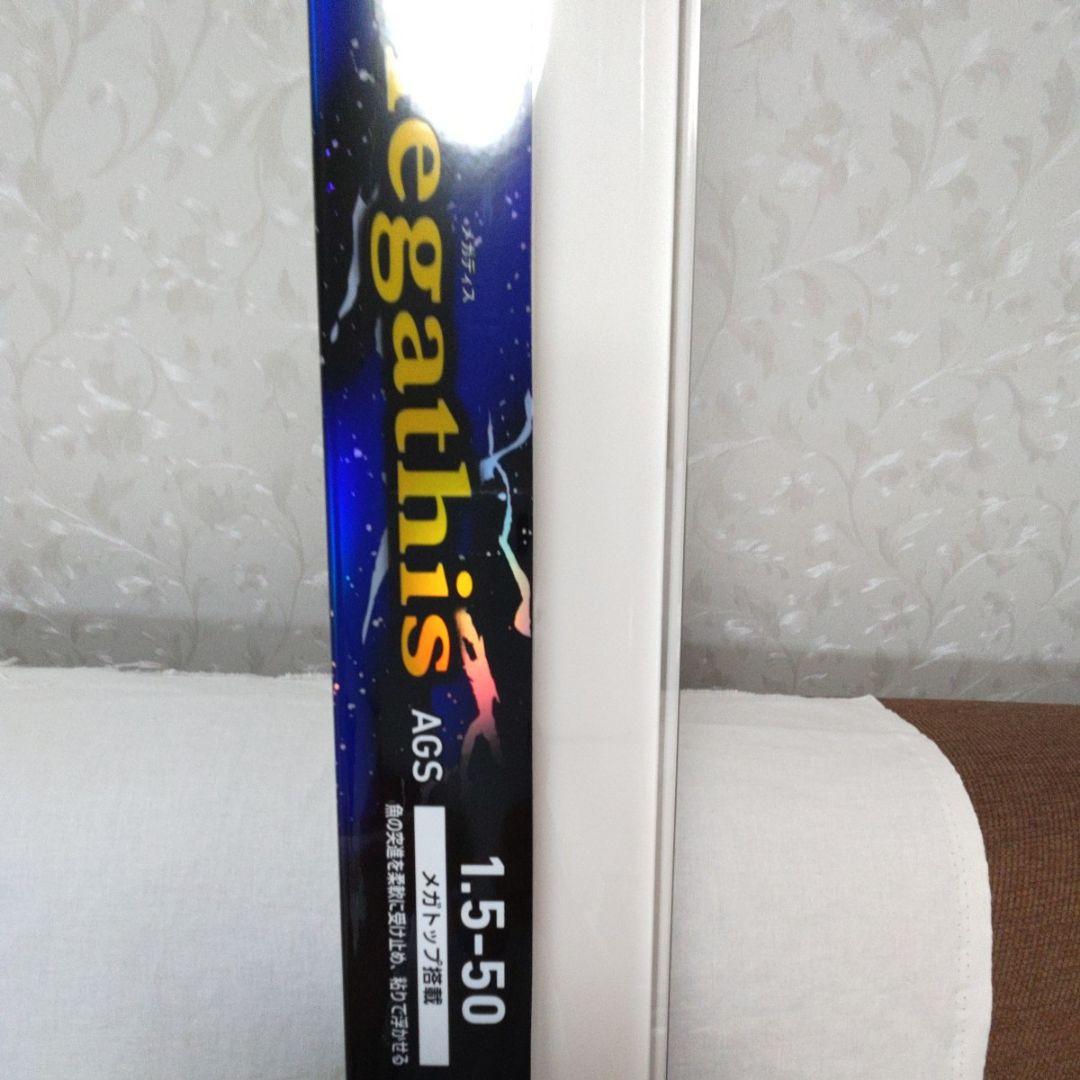 ダイワ　メガディスAGS 　1.5号5.0m 【新品未使用品】