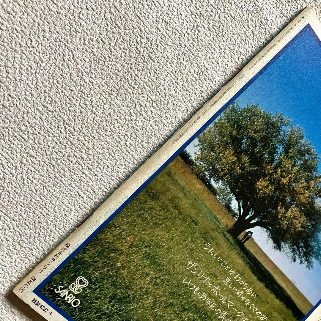 詩とメルヘン　増刊号 (2冊)& 創刊2周年記念ノート　やなせたかし