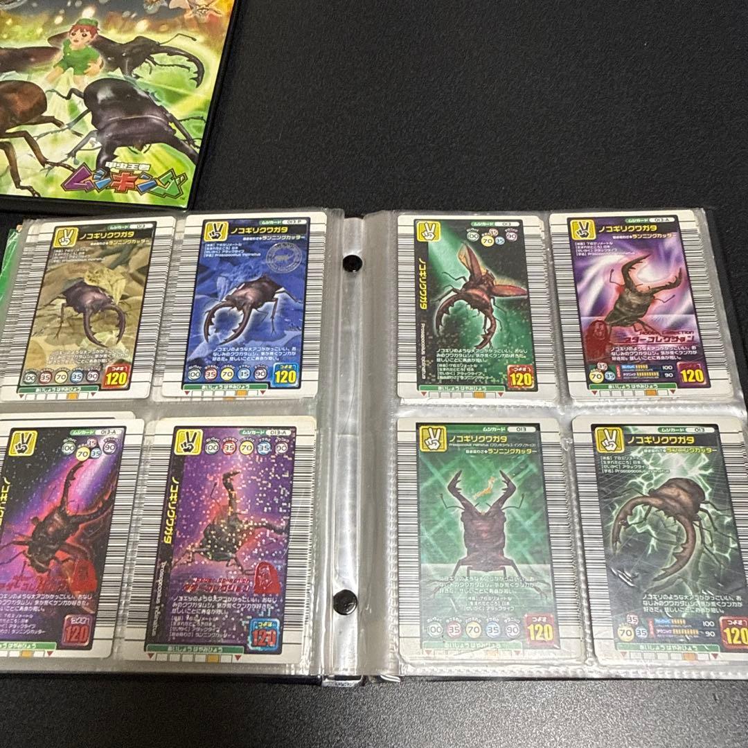 甲虫王者ムシキング　カード　まとめ売り