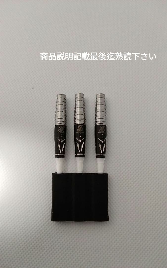 チ*ー様 サングリアル!坂口優希恵!極美品!新品同品!付録未開封!ダーツセット