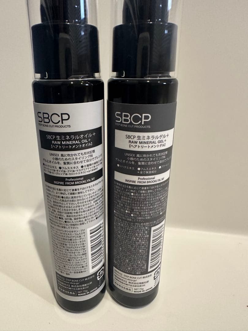 SBCP RAW MINERAL OIL &ジェル5本セット