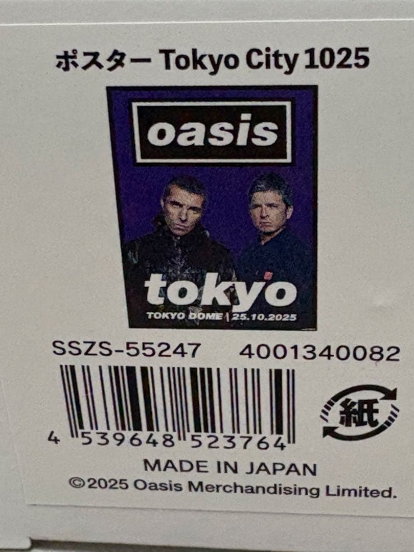 即完売！oasis Live'25日本公演限定ポスターA2サイズ10/25東京